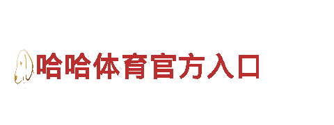 四季体育电子-专业金融服务-快速安全可靠